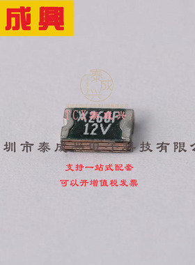 MINISMDC260F/12-2 Littelfuse(美国力特) PTC Resettable Fuse 2
