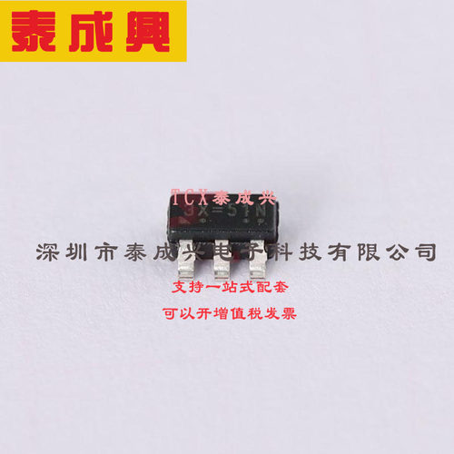 RT9069-50GB RICHTEK(台湾立锜) 线性稳压器(LDO) 固定 36V 200mA