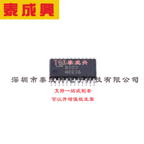 数字电位器 TSSOP-24 AD5263BRUZ200 接口 SPI/I2C 位数字电位计