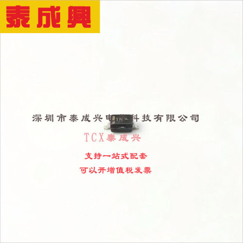 MM3Z12VST1G ON(安森美) 稳压二极管 12V 300mW 100nA@8V 25Ω SO