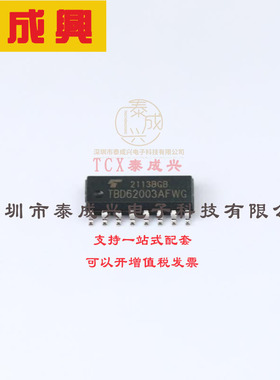 TBD62003AFWG(Z,EHZ TOSHIBA(东芝) MOS场效应管 TBD62003AFWG(Z,