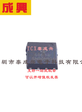场效应管(MOSFET) TDSON-8FL BSC016N06NS 电流:100A 耐压:60V 1