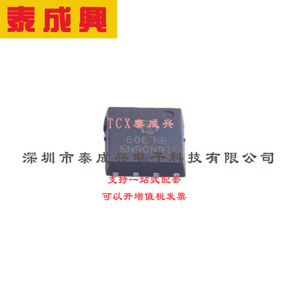 场效应管(MOSFET) TDSON-8FL BSC016N06NS 电流:100A 耐压:60V 1