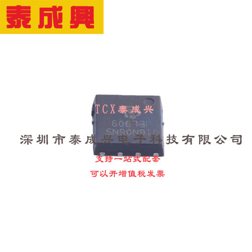 场效应管(MOSFET) TDSON-8FL BSC016N06NS 电流:100A 耐压:60V 1