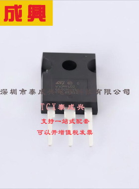 STW10NK60Z ST(意法半导体) 场效应管(MOSFET) 156W 600V 10A 1个