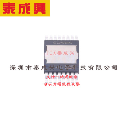 场效应管(MOSFET) HDSOP-16 IPTC012N08NM5ATMA1 电流:396A 耐压: