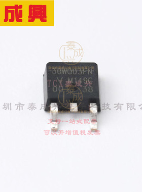 VS-30WQ03FNTR-M3 VISHAY(威世) 肖特基二极管 450mV@3A 30V 2mA@