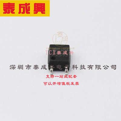 TLP2395(TPL,E TOSHIBA(东芝) 逻辑输出光耦 3V~20V AC,DC 20kV/u