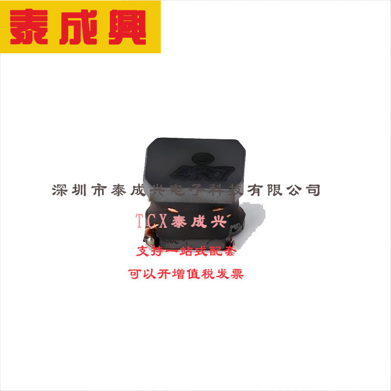 VLS6045EX-4R7M TDK 功率电感 5.8A 4.7uH ±20% 4.2A SMD,6x6mm