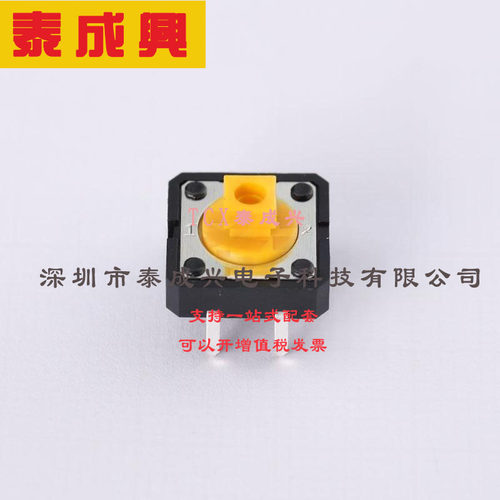 B3F-4055 OMRON(欧姆龙) 轻触开关