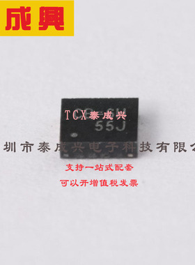 RT8058GQW RICHTEK(台湾立锜) DC-DC电源芯片 可调 2.6V~5.5V 600