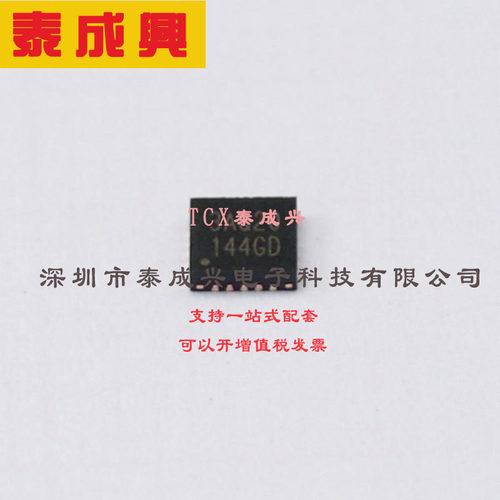 N76E003AQ20 NUVOTON(新唐) 单片机(MCU/MPU/SOC) 17 1KB 51系列