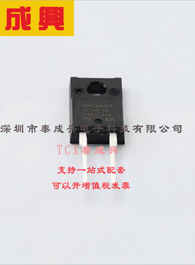 STPS1545FP ST(意法半导体) 肖特基二极管 独立式 840mV@30A 45V
