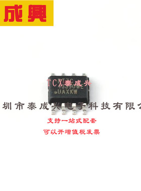 PT7C43390WEX DIODES(美台) 实时时钟-RTC-IC-时钟-日历-I2C-2-线