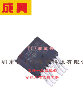 场效应管(MOSFET) D2PAK-7 IRLS3036TRL7PP 电流:240A 耐压:60V 1