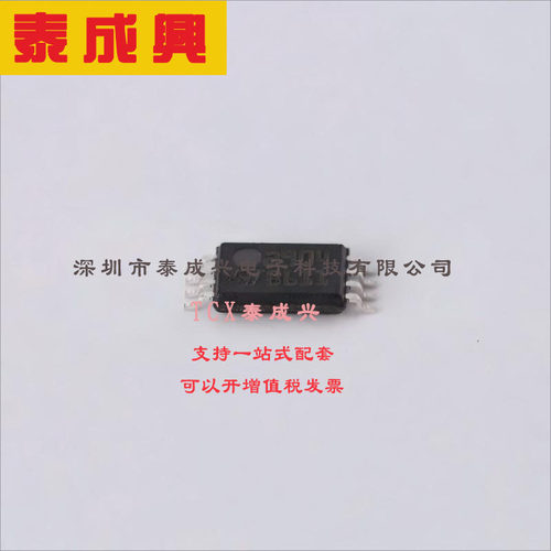 LM2904PT ST(意法半导体) 运算放大器 0.6V/us 双路 20nA 800kHz