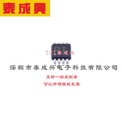 差分运放 MSOP-8 AD8138ARMZ 低失真差分ADC驱动器