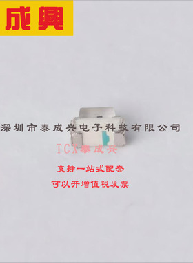 LTST-S270KRKT LITEON(台湾光宝) 贴片发光二极管 LTST-S270KRKT