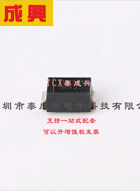 1SMB5925B-13 DIODES(美台) 稳压二极管 10V 9.5V~10.5V 3W 5uA@8