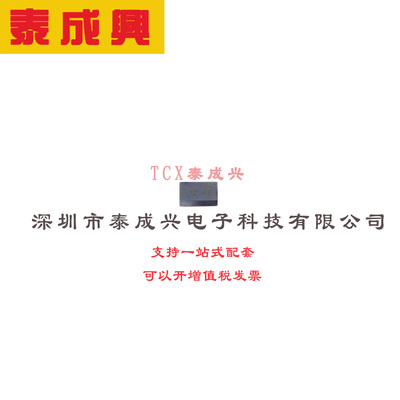 射频开关 QFN-12-EP(1.1x1.9) E6327 16MA12 BGS MIPI2.0SP6T射频