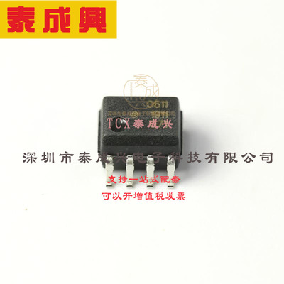 HCPL-0611-500E AVAGO(安华高) 逻辑输出光耦 4.5V~5.5V DC 15kV/