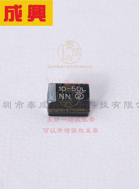 593D106X9050E2TE3 VISHAY(威世) 钽电容 50V ±10% 10uF 550mΩ@