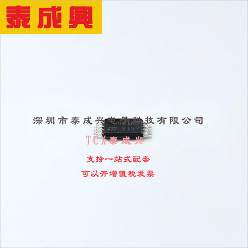 M24C01-RDW6TP ST(意法半导体) EEPROM -40℃~+85℃ 1Kbit I2C 1.
