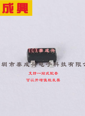 MMBT2222A-7-F DIODES(美台) 三极管(BJT) 310mW 40V 600mA NPN S