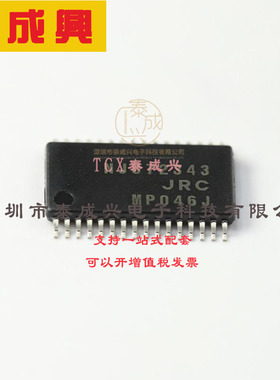 NJU72343V-TE1 NISSHINBO 音频放大器 NJU72343V-TE1 SSOP-32