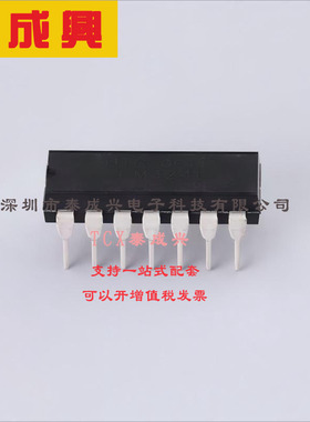 LM324L-D14-T UTC(友顺) 运算放大器 3mA 四路 DIP-14