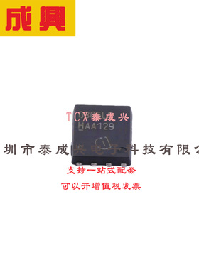 场效应管(MOSFET) TDSON-8 BSC0805LSATMA1 电流:79A 耐压:100V 1