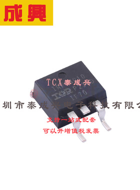 场效应管(MOSFET) D2PAK IRFS4010TRLPBF 电流:180A 耐压:100V 1