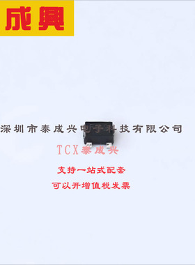 BFR380FH6327XTSA1 Infineon(英飞凌) 三极管(BJT) 380mW 9V 80mA