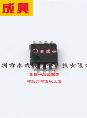 AL8860MP-13 DIODES(美台) LED-驱动器-IC-1-输出-DC-DC-稳压器-