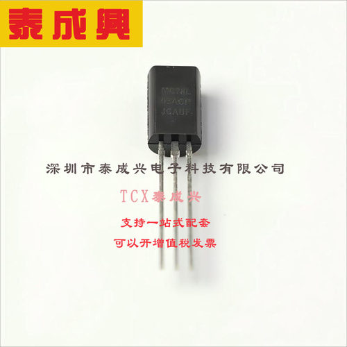 MC78L05ACPG ON(安森美) 线性稳压器(LDO) 固定 30V 100mA 5V TO-