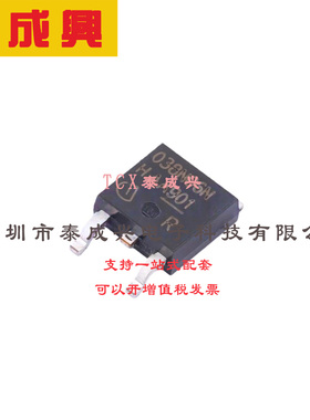 场效应管(MOSFET) TO-252 IPD038N06N3GATMA1 电流:90A 耐压:60V