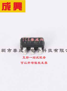 AP62300TWU-7 DIODES(美台) DC-DC电源芯片 可调 4.2V~18V 800mV~
