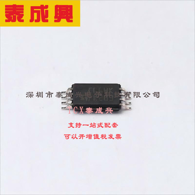 M93C66-WDW6TP ST(意法半导体) EEPROM 2MHz 4Kbit SPI 2.5V~5.5V