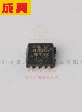 SI7617DN-T1-GE3 VISHAY(威世) 场效应管(MOSFET) 3.7W；52W 30V