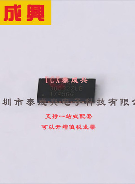 PI3USB30532ZLEX DIODES(美台) 接口 USB 6:4差分矩阵开关 USB 3.