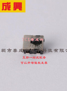 SPVM110100 ALPS(阿尔卑斯) Switch Detector N.O. SPST Button J