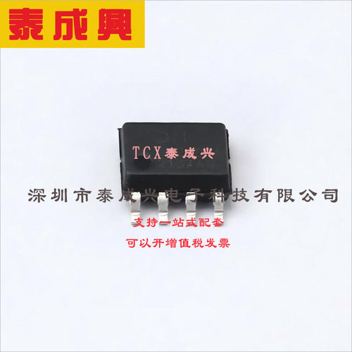LM2904AS-13 DIODES(美台) 运算放大器 0.3V/us 双路 20nA 700kHz