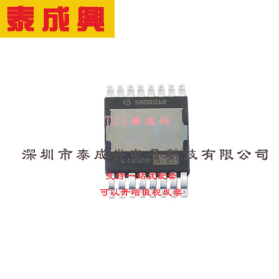 场效应管(MOSFET) HDSOP-16 IAUS300N08S5N012TATMA1 电流:300A