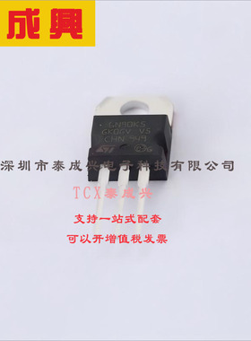 STP6N90K5 ST(意法半导体) 场效应管(MOSFET) 110W 900V 6A 1个N