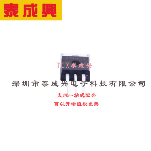 场效应管(MOSFET) TO-220 SPP07N60C3 电流:7.3A 耐压:650V 1个N