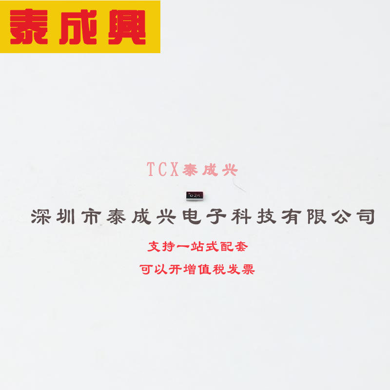 DMP2078LCA3-7 DIODES(美台) 场效应管(MOSFET) 810mW 20V 3.4A 1