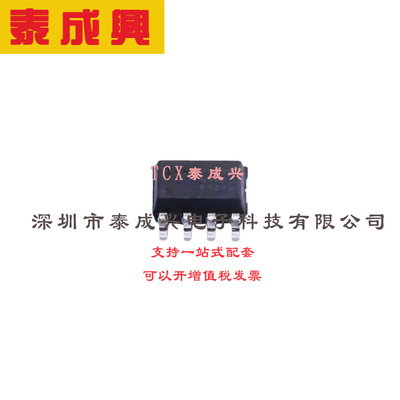 场效应管(MOSFET) SO-8 IRF9393TRPBF 电流:9.2A 耐压:30V 1个P沟