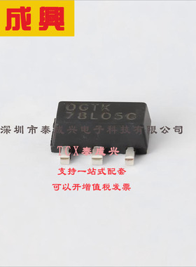 78L05G-AB3-R UTC(友顺) 线性稳压器(LDO) 固定 30V 100mA 5V SOT