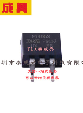 场效应管(MOSFET) D2PAK IRF1405STRLPBF 电流:131A 耐压:55V 1个