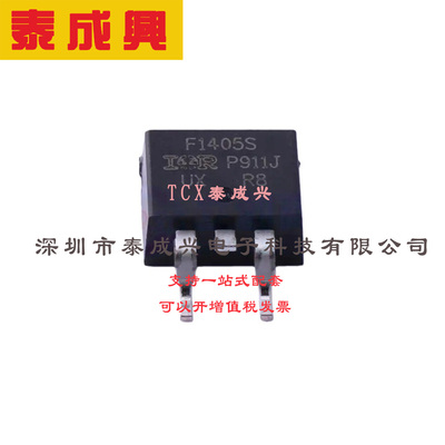 场效应管(MOSFET) D2PAK IRF1405STRLPBF 电流:131A 耐压:55V 1个